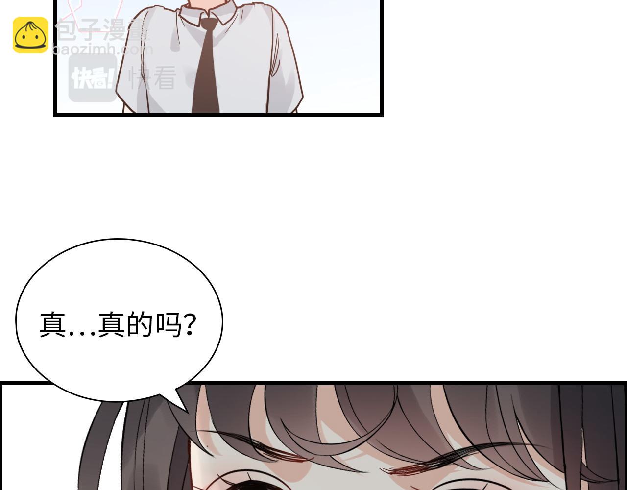 🍱闪婚总裁契约妻 第441话 尹御晗与公爵爷爷 第50页