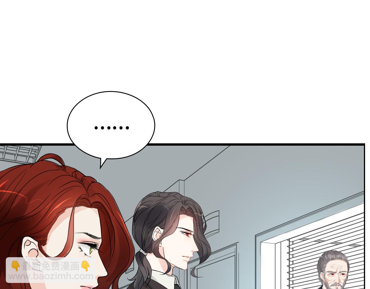 🍱闪婚总裁契约妻 第443话 顾渺醒啦 第14页
