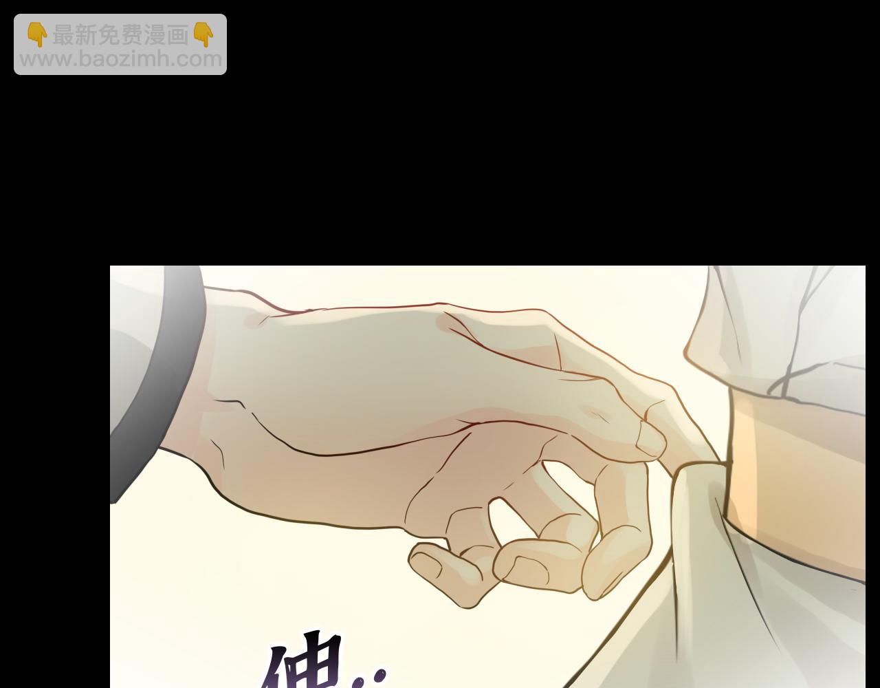 🍱闪婚总裁契约妻 第443话 顾渺醒啦 第18页