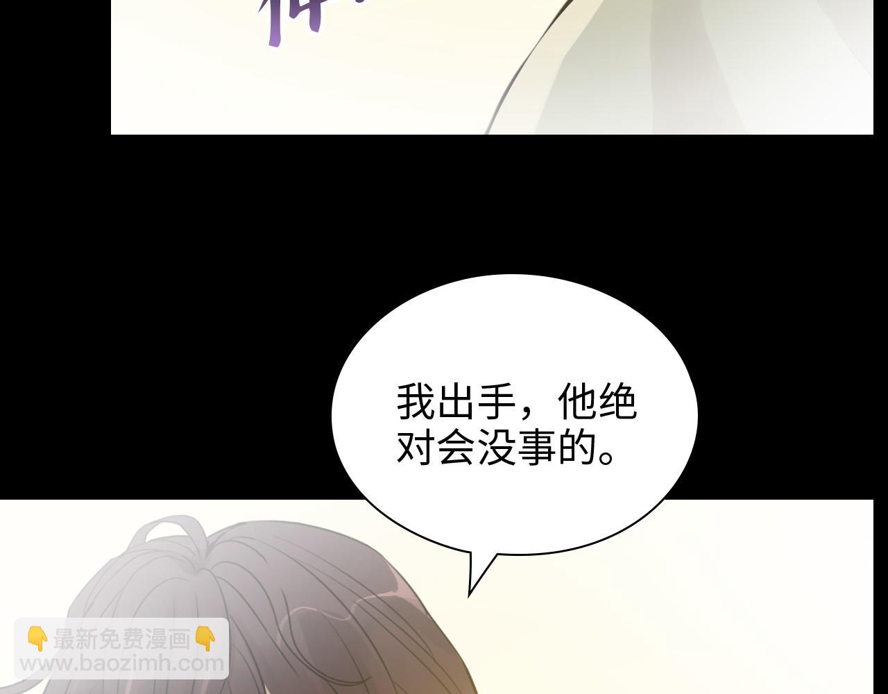 🍱闪婚总裁契约妻 第443话 顾渺醒啦 第19页