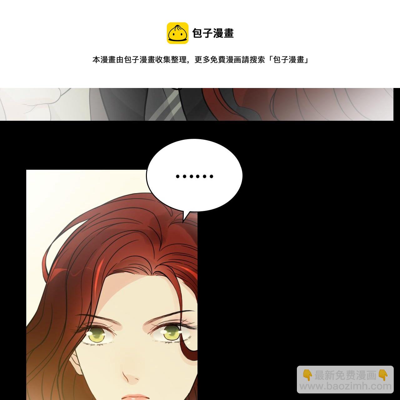 🍱闪婚总裁契约妻 第443话 顾渺醒啦 第21页