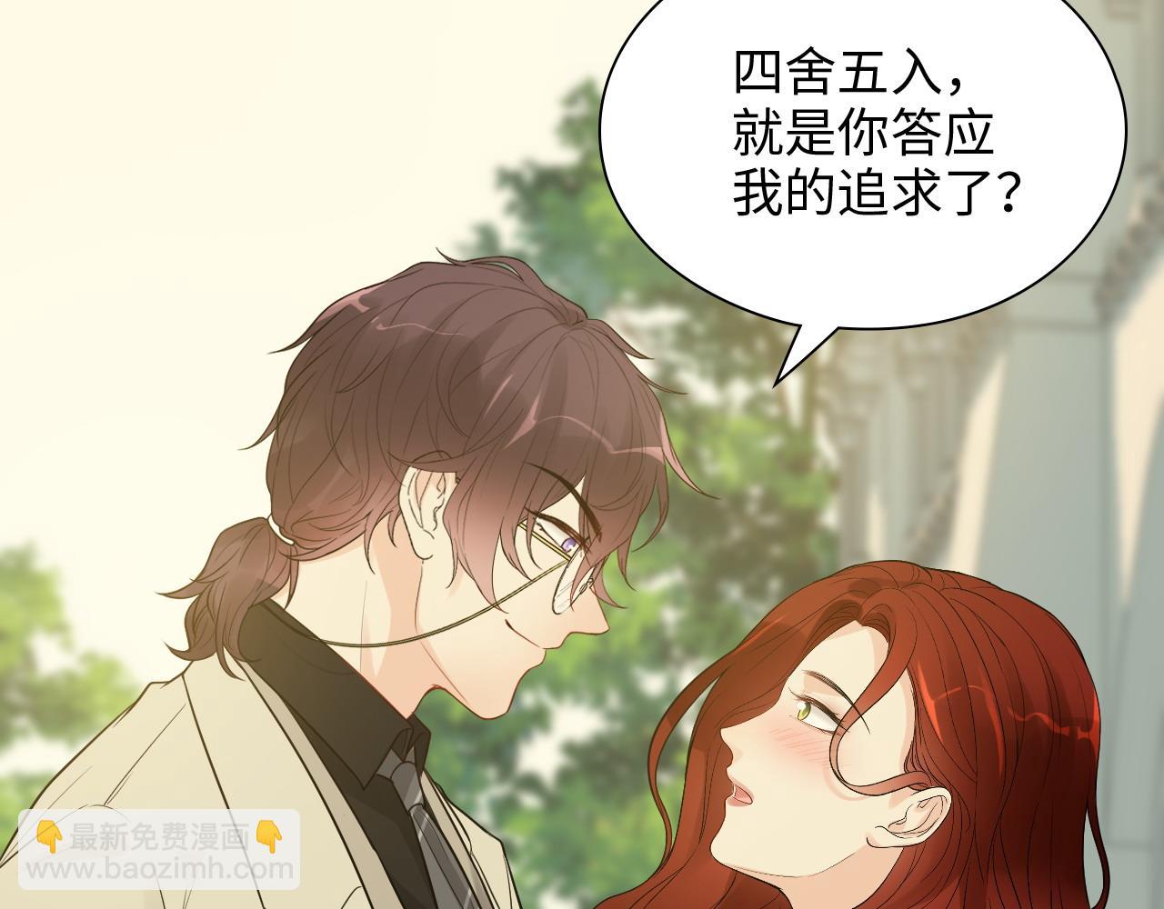 🍱闪婚总裁契约妻 第443话 顾渺醒啦 第25页