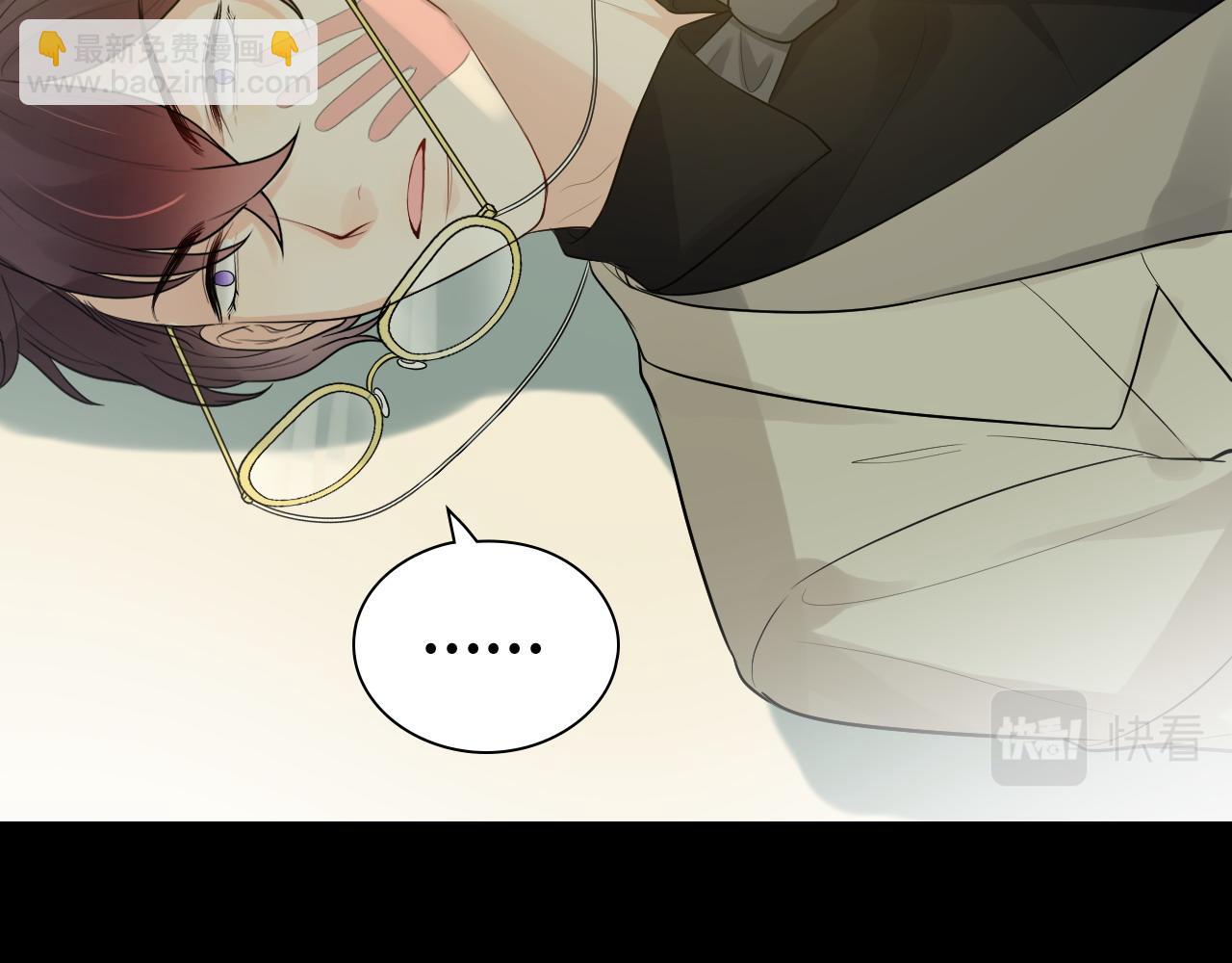🍱闪婚总裁契约妻 第443话 顾渺醒啦 第33页