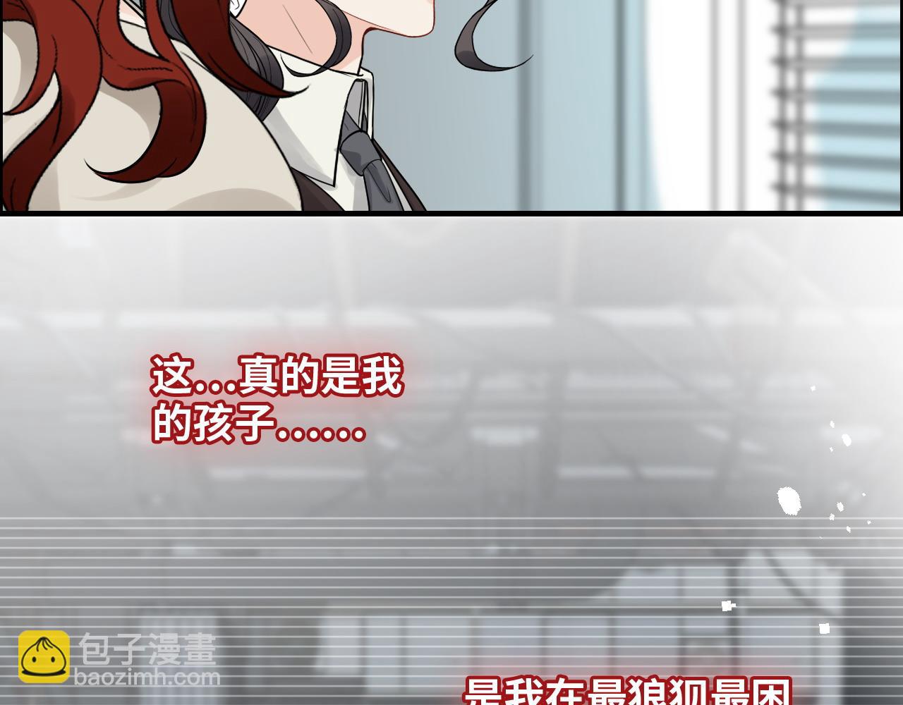 🍱闪婚总裁契约妻 第443话 顾渺醒啦 第36页