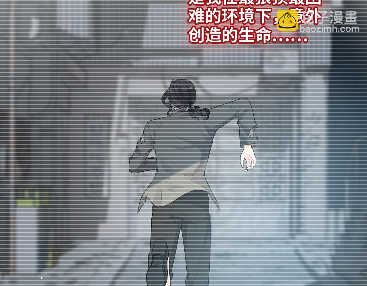 🍱闪婚总裁契约妻 第443话 顾渺醒啦 第37页