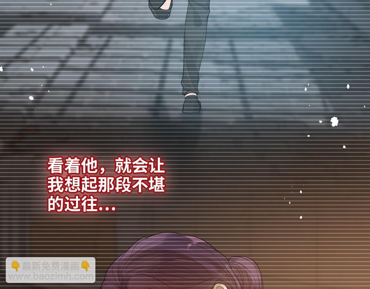 🍱闪婚总裁契约妻 第443话 顾渺醒啦 第38页