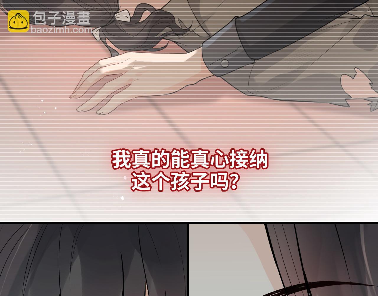 🍱闪婚总裁契约妻 第443话 顾渺醒啦 第40页