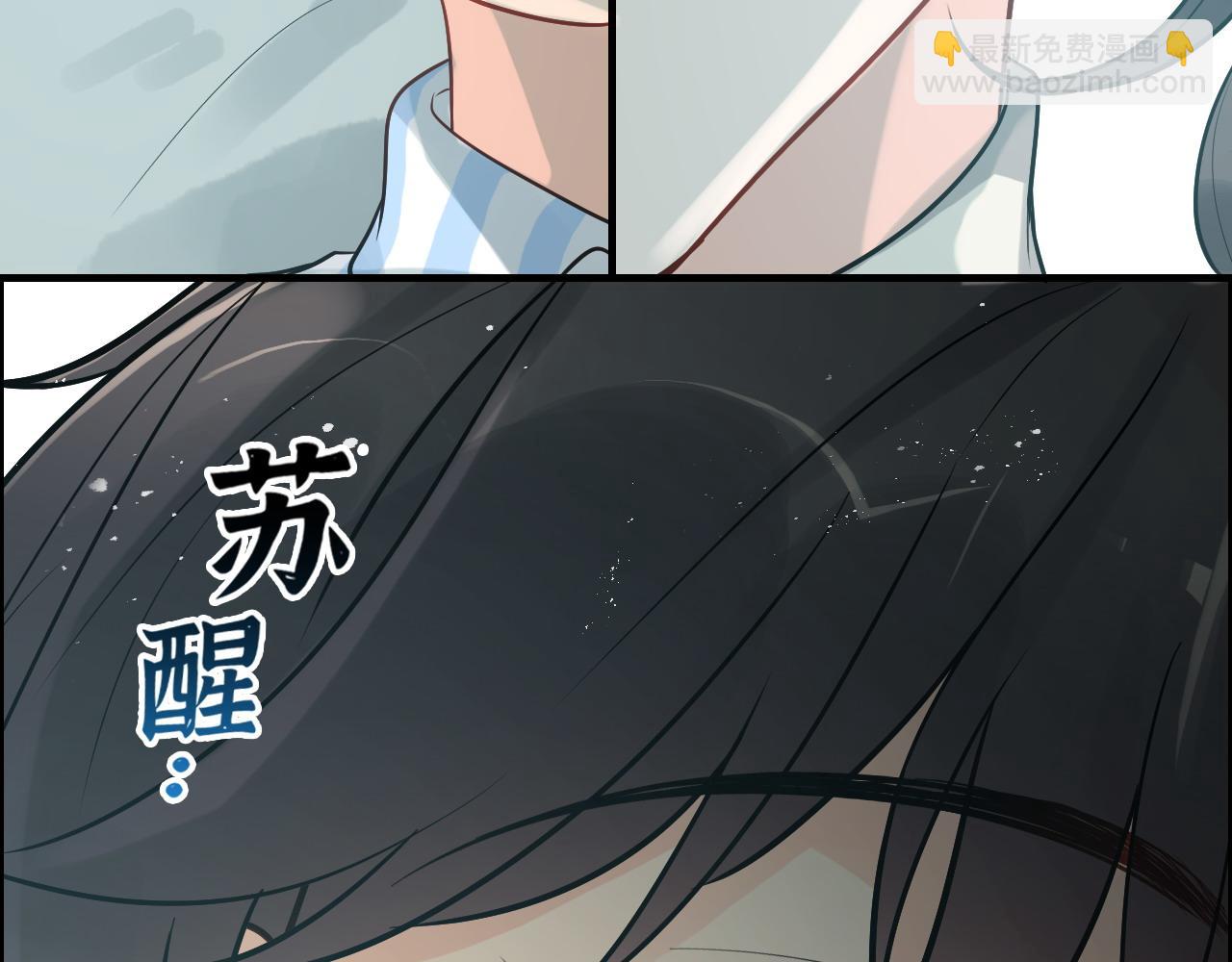🍱闪婚总裁契约妻 第443话 顾渺醒啦 第42页