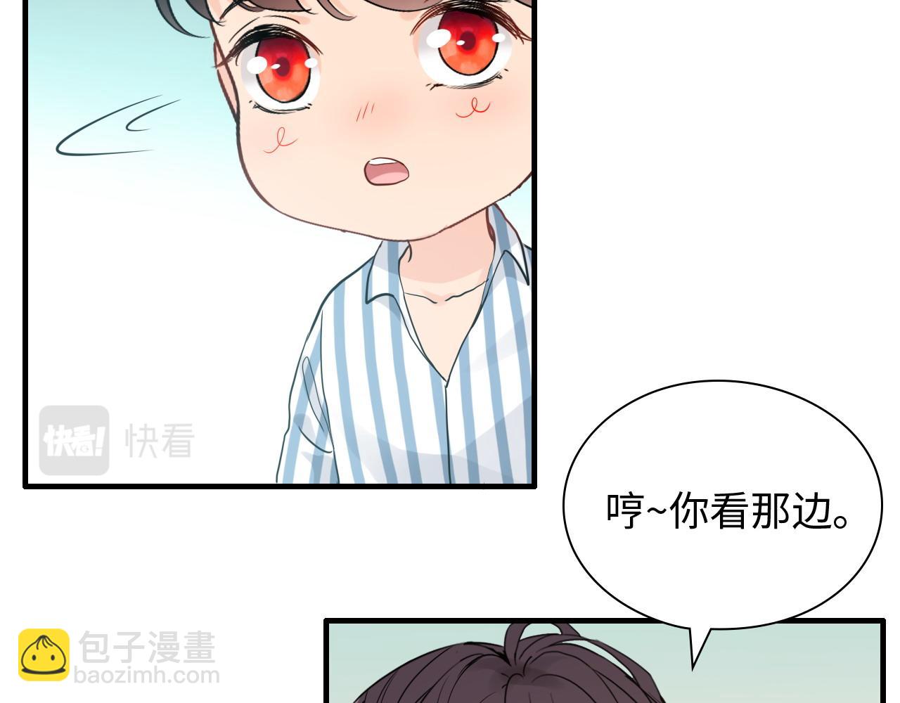 🍱闪婚总裁契约妻 第443话 顾渺醒啦 第48页