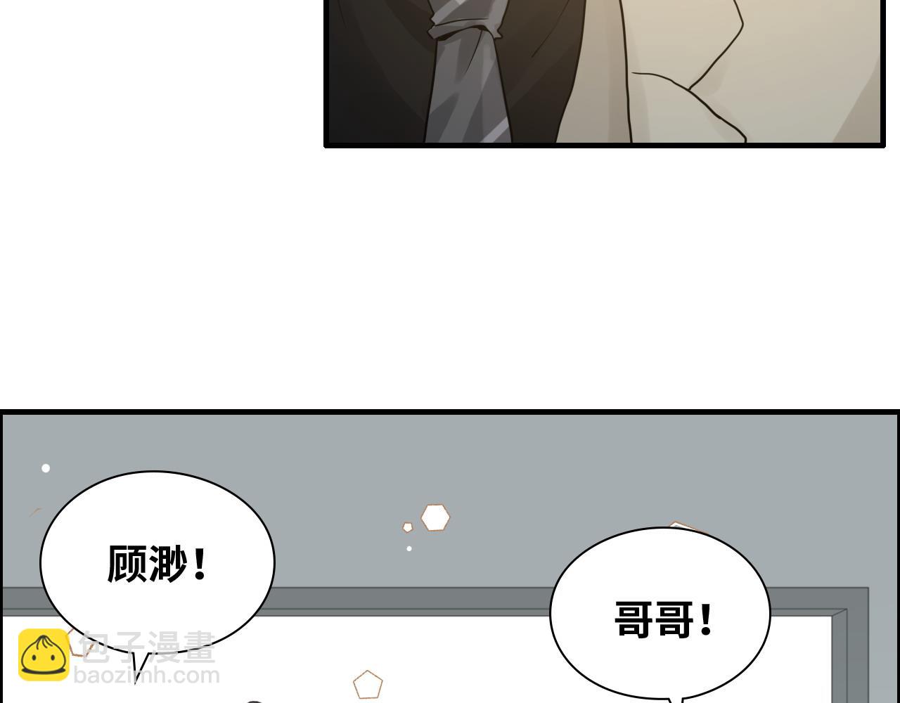 🍱闪婚总裁契约妻 第443话 顾渺醒啦 第50页