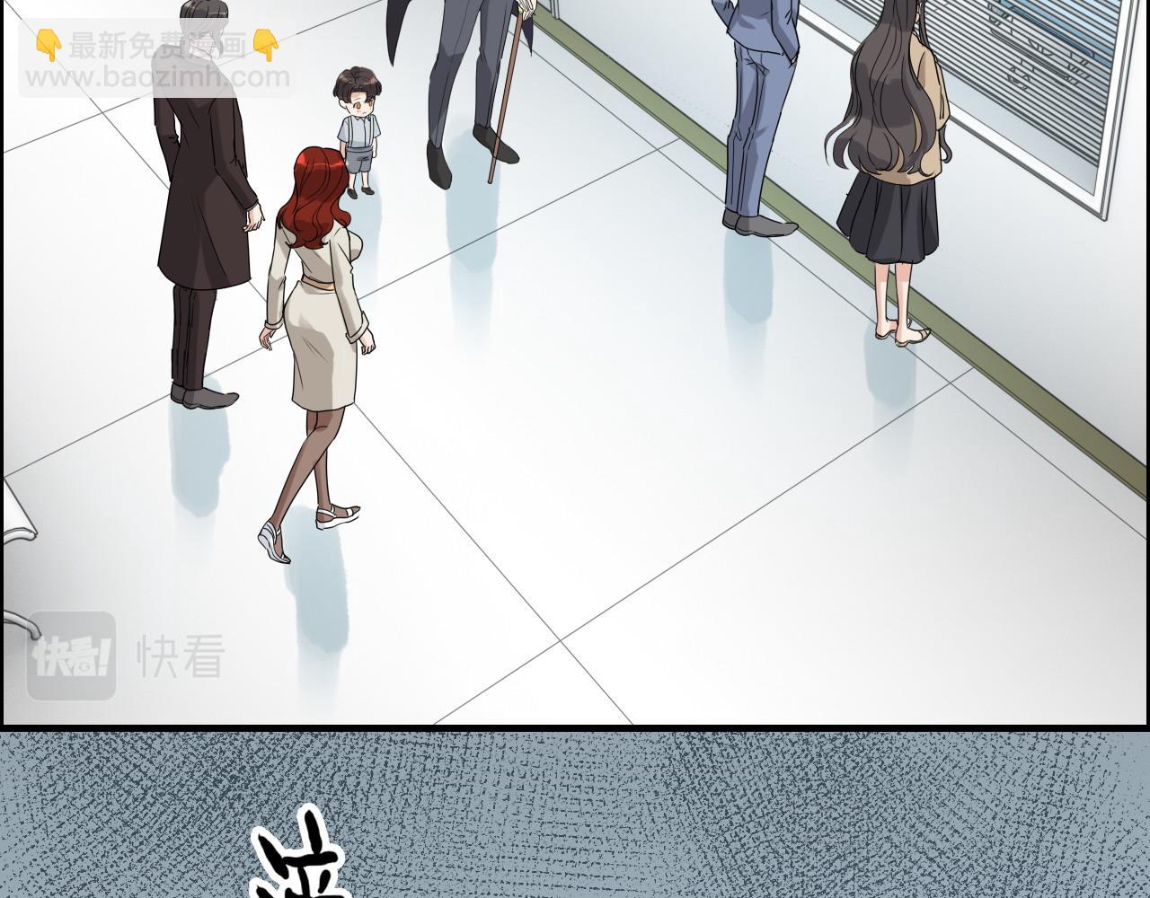 🍱闪婚总裁契约妻 第443话 顾渺醒啦 第6页