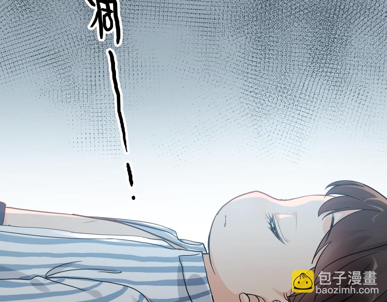 🍱闪婚总裁契约妻 第443话 顾渺醒啦 第7页