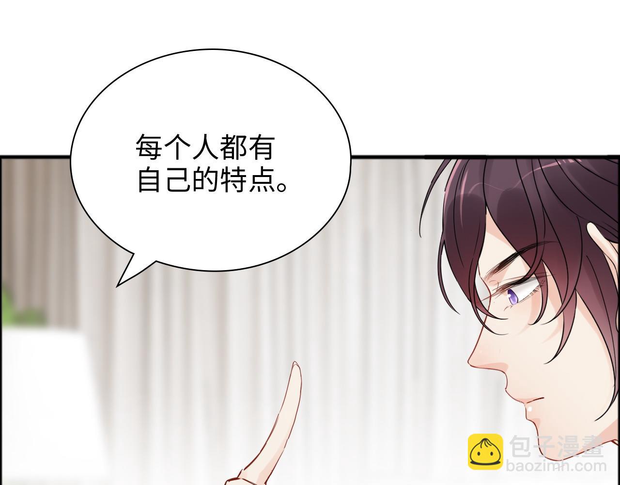 🍱闪婚总裁契约妻 第445话 爱情就像暴风雨 第14页