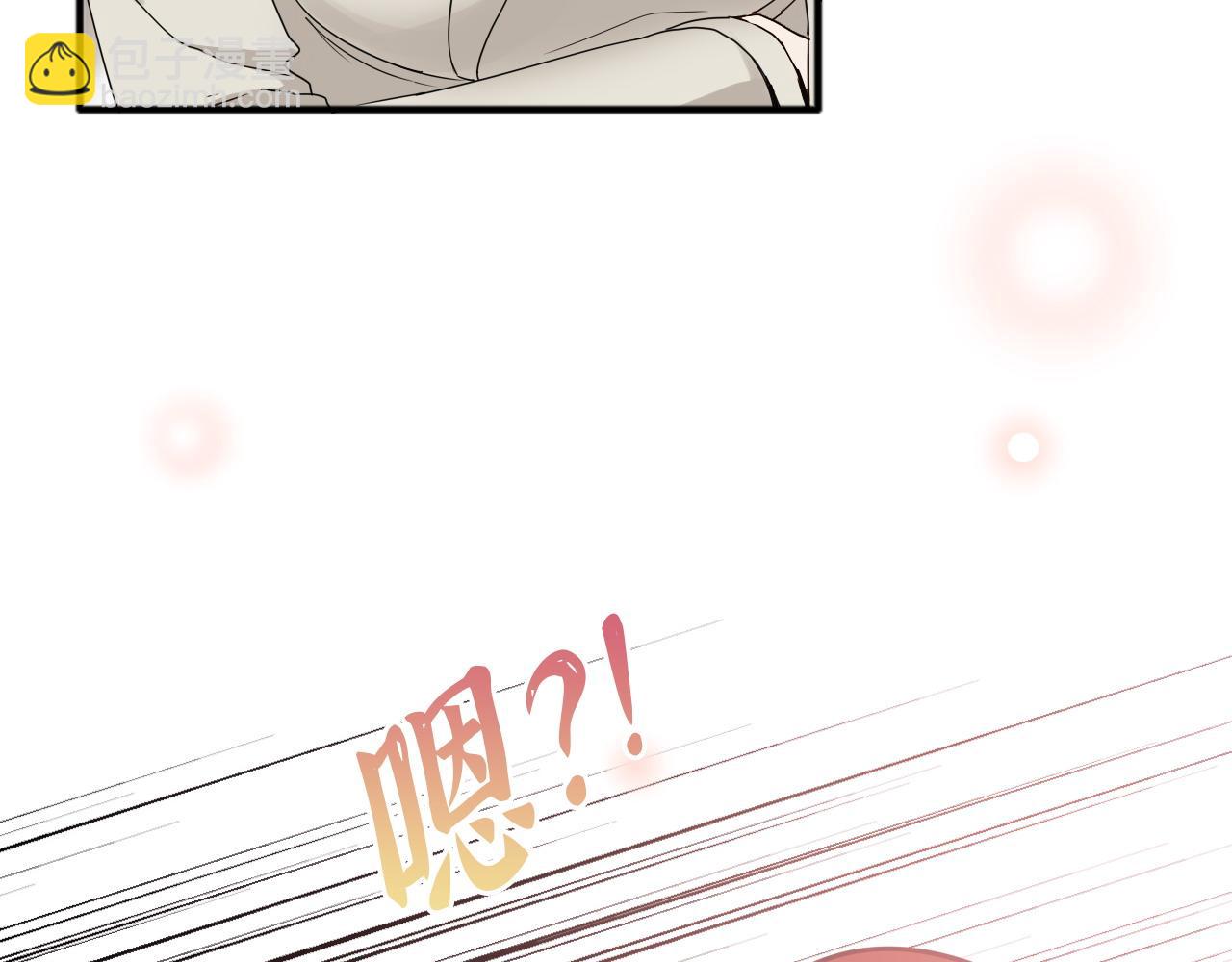 🍱闪婚总裁契约妻 第445话 爱情就像暴风雨 第20页