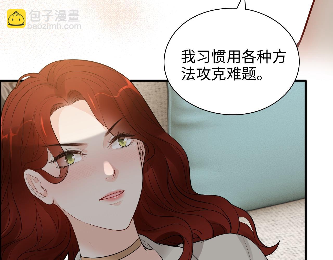🍱闪婚总裁契约妻 第445话 爱情就像暴风雨 第28页