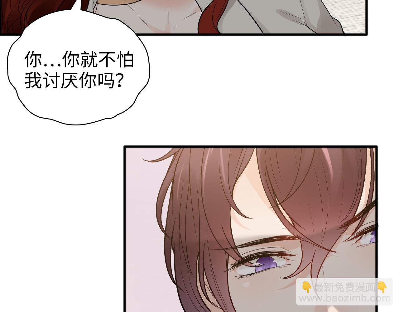 🍱闪婚总裁契约妻 第445话 爱情就像暴风雨 第29页