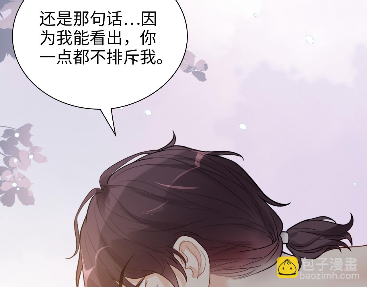 🍱闪婚总裁契约妻 第445话 爱情就像暴风雨 第31页