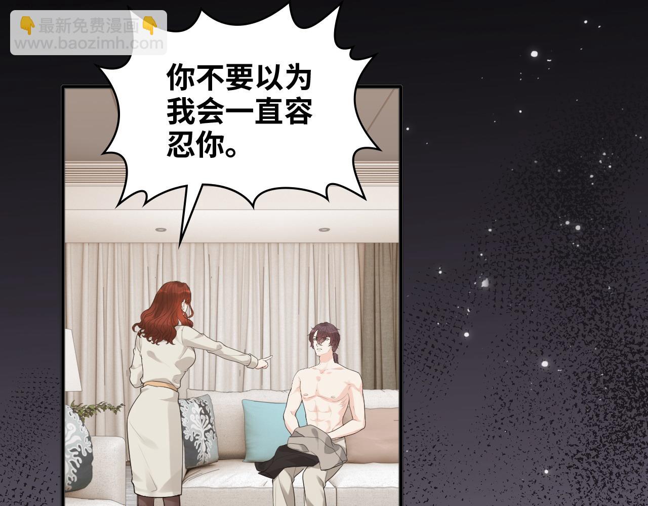 🍱闪婚总裁契约妻 第445话 爱情就像暴风雨 第36页