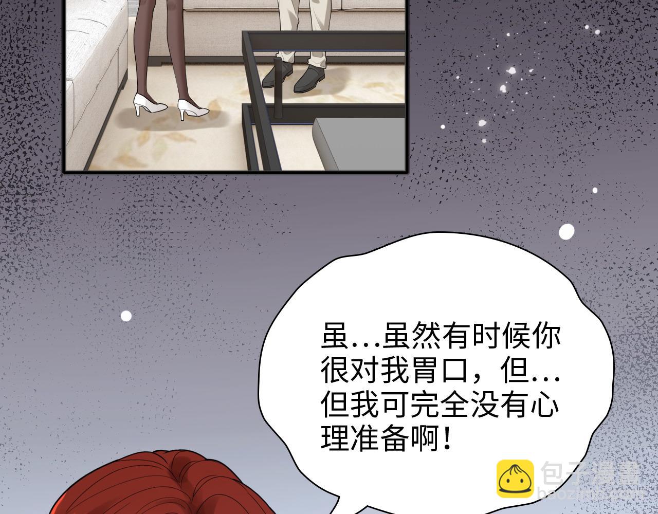 🍱闪婚总裁契约妻 第445话 爱情就像暴风雨 第37页