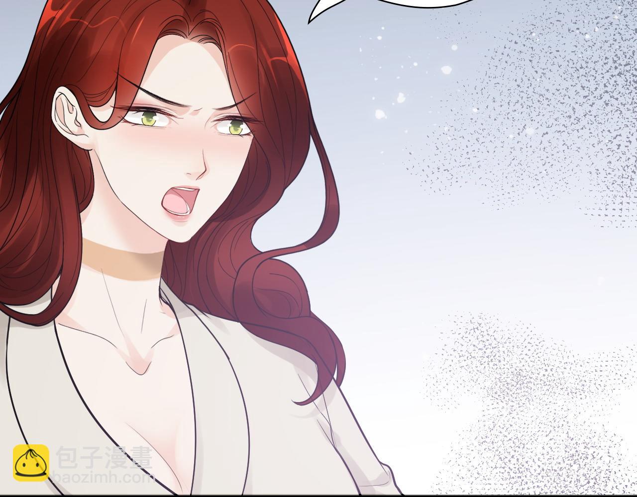 🍱闪婚总裁契约妻 第445话 爱情就像暴风雨 第38页