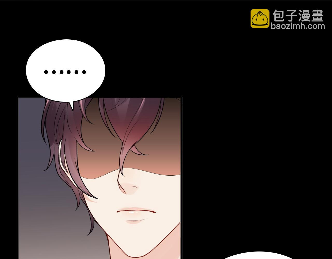🍱闪婚总裁契约妻 第445话 爱情就像暴风雨 第39页