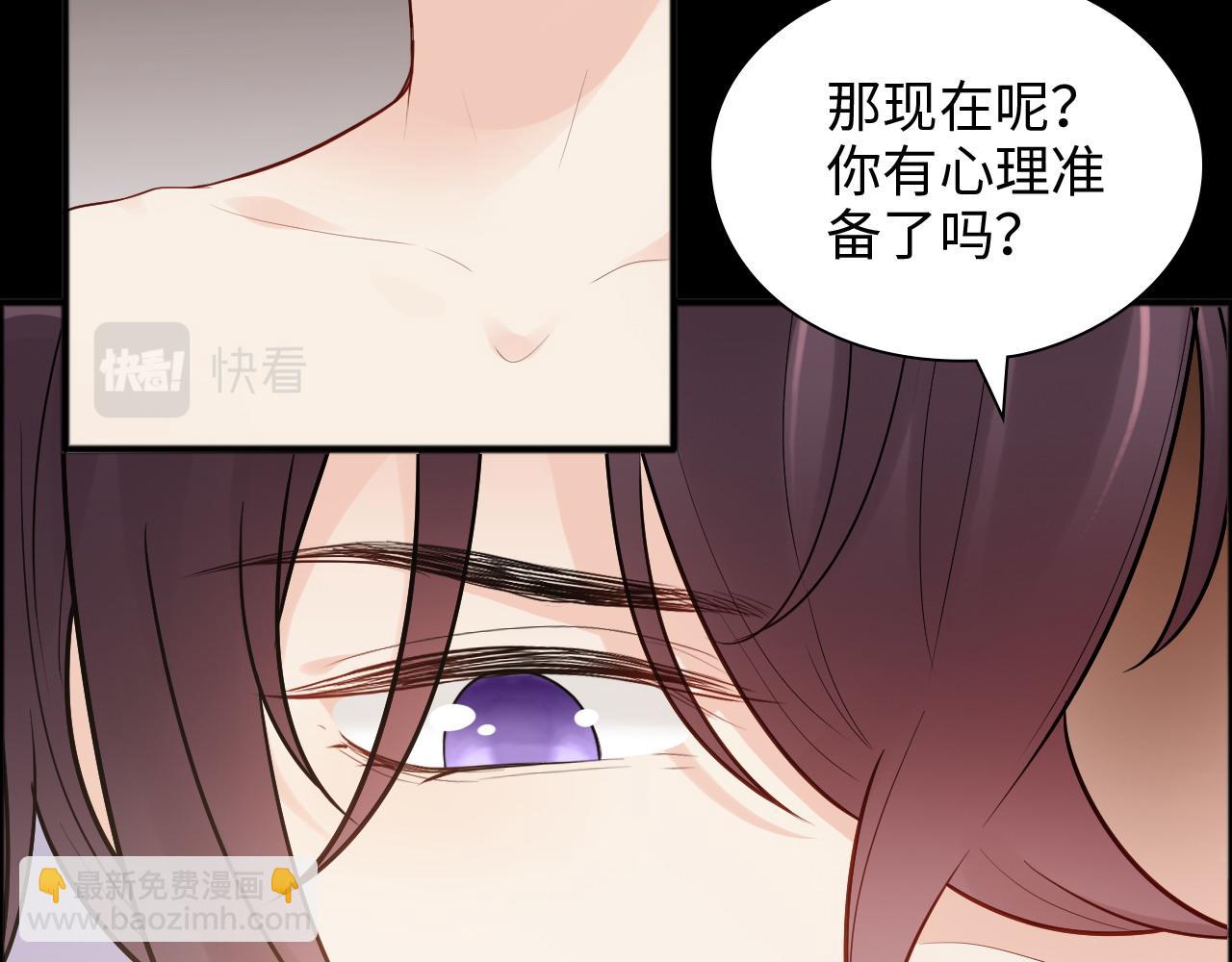 🍱闪婚总裁契约妻 第445话 爱情就像暴风雨 第40页