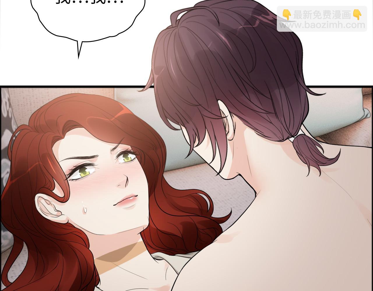 🍱闪婚总裁契约妻 第445话 爱情就像暴风雨 第42页