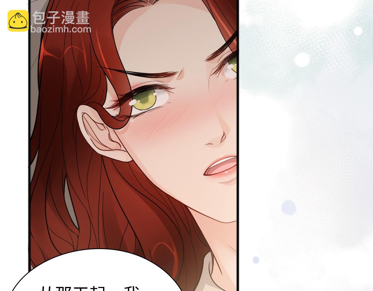🍱闪婚总裁契约妻 第445话 爱情就像暴风雨 第46页