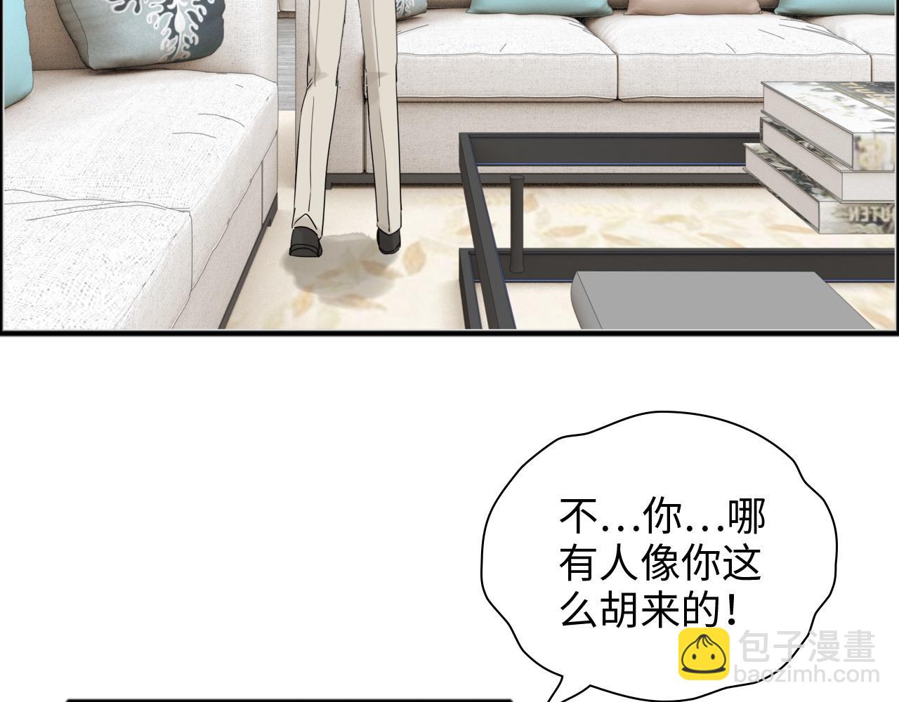🍱闪婚总裁契约妻 第445话 爱情就像暴风雨 第6页