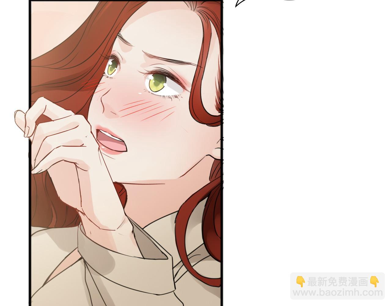 🍱闪婚总裁契约妻 第445话 爱情就像暴风雨 第7页