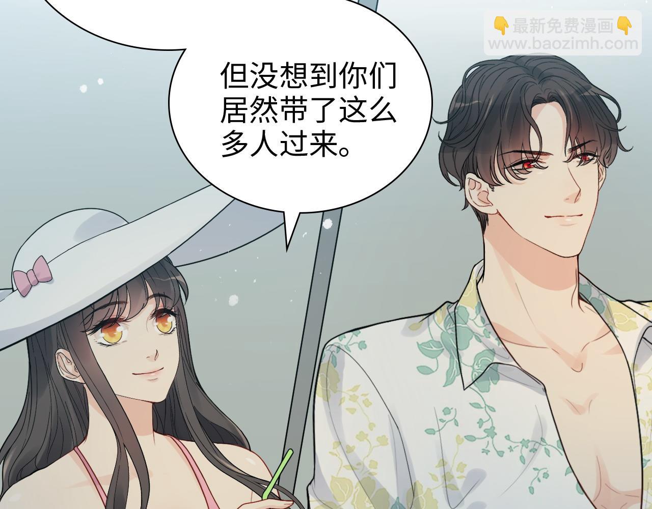 🍱闪婚总裁契约妻 第447话 沐若娜！嫁给我！ 第10页