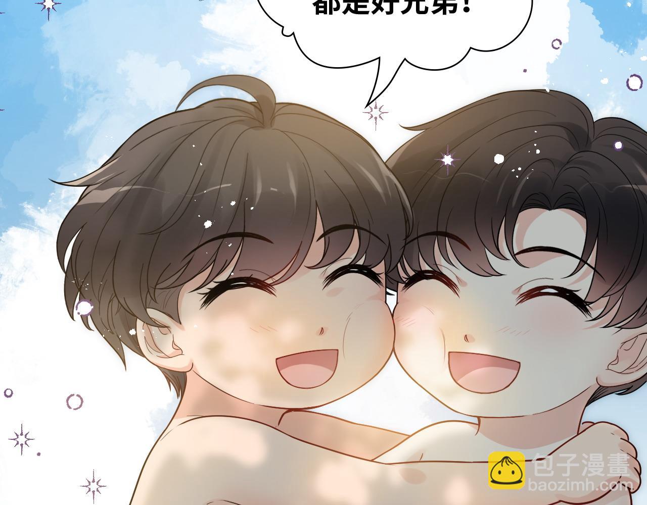 🍱闪婚总裁契约妻 第447话 沐若娜！嫁给我！ 第22页
