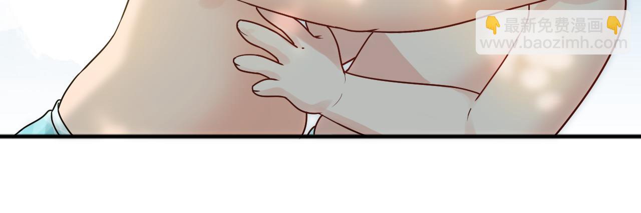 🍱闪婚总裁契约妻 第447话 沐若娜！嫁给我！ 第23页