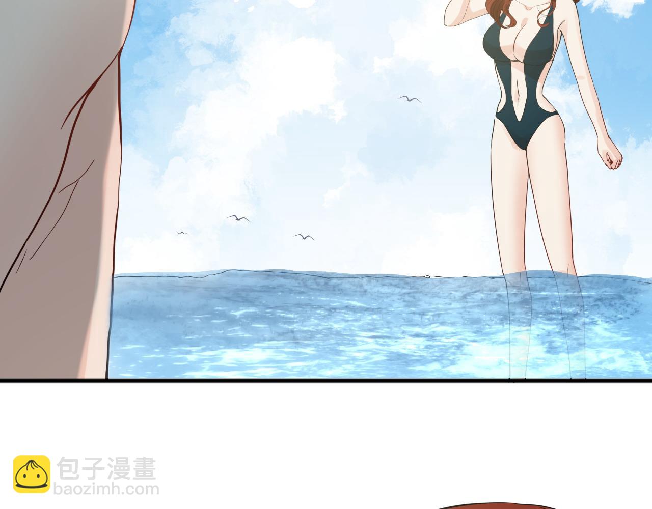 🍱闪婚总裁契约妻 第447话 沐若娜！嫁给我！ 第25页