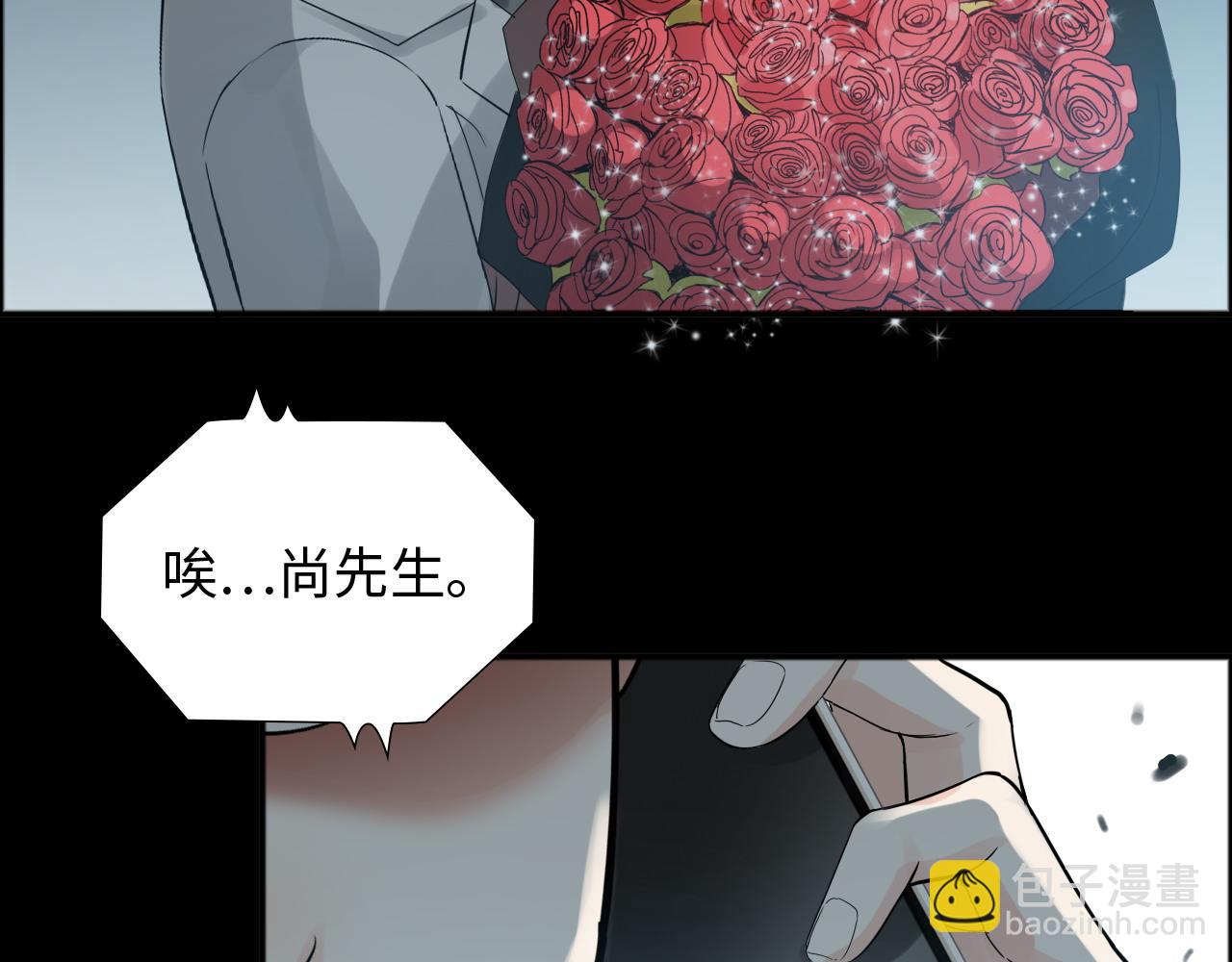 🍱闪婚总裁契约妻 第447话 沐若娜！嫁给我！ 第32页