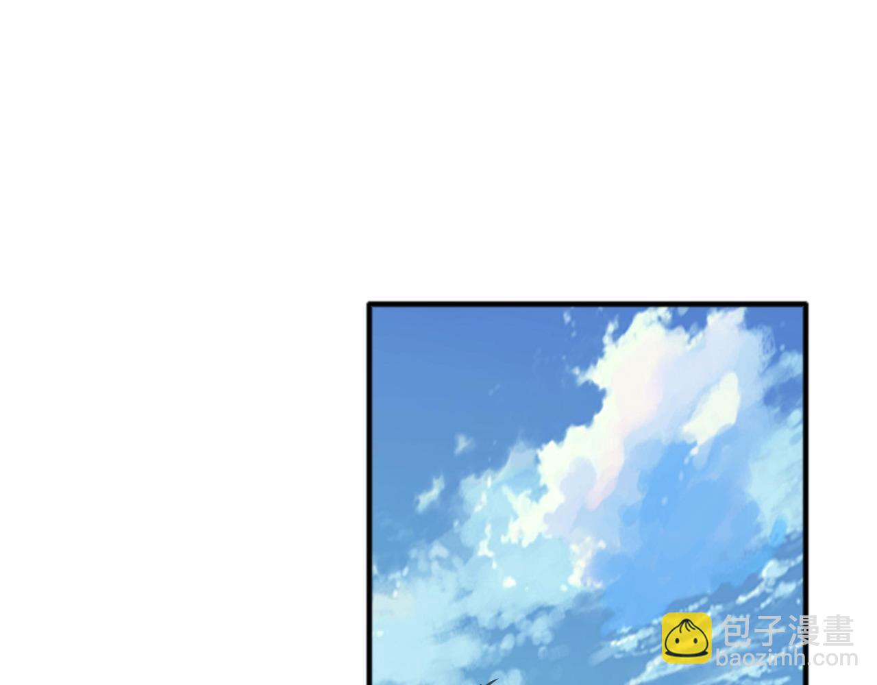🍱闪婚总裁契约妻 第447话 沐若娜！嫁给我！ 第4页