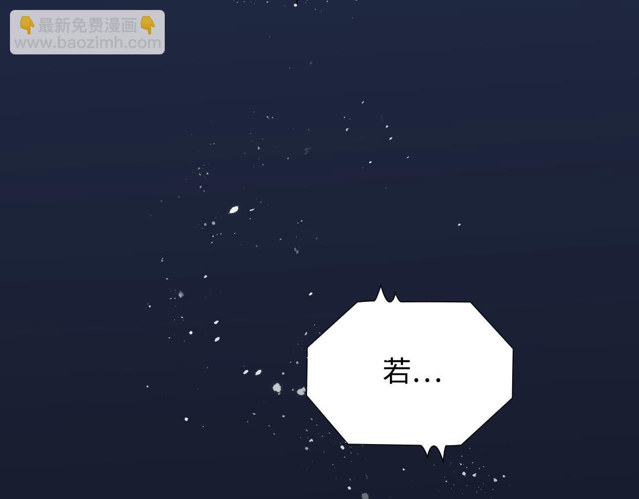 🍱闪婚总裁契约妻 第447话 沐若娜！嫁给我！ 第49页