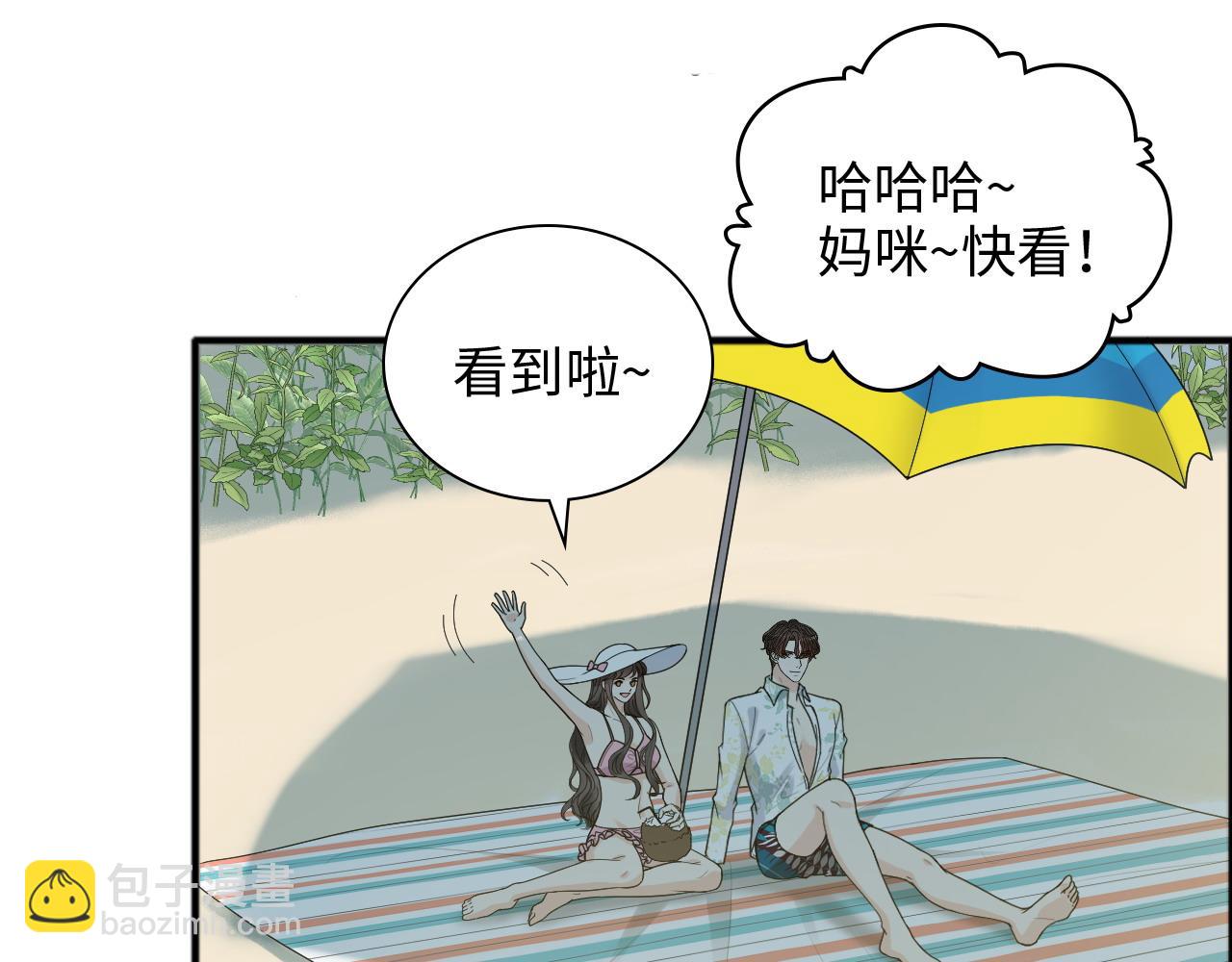 🍱闪婚总裁契约妻 第447话 沐若娜！嫁给我！ 第7页