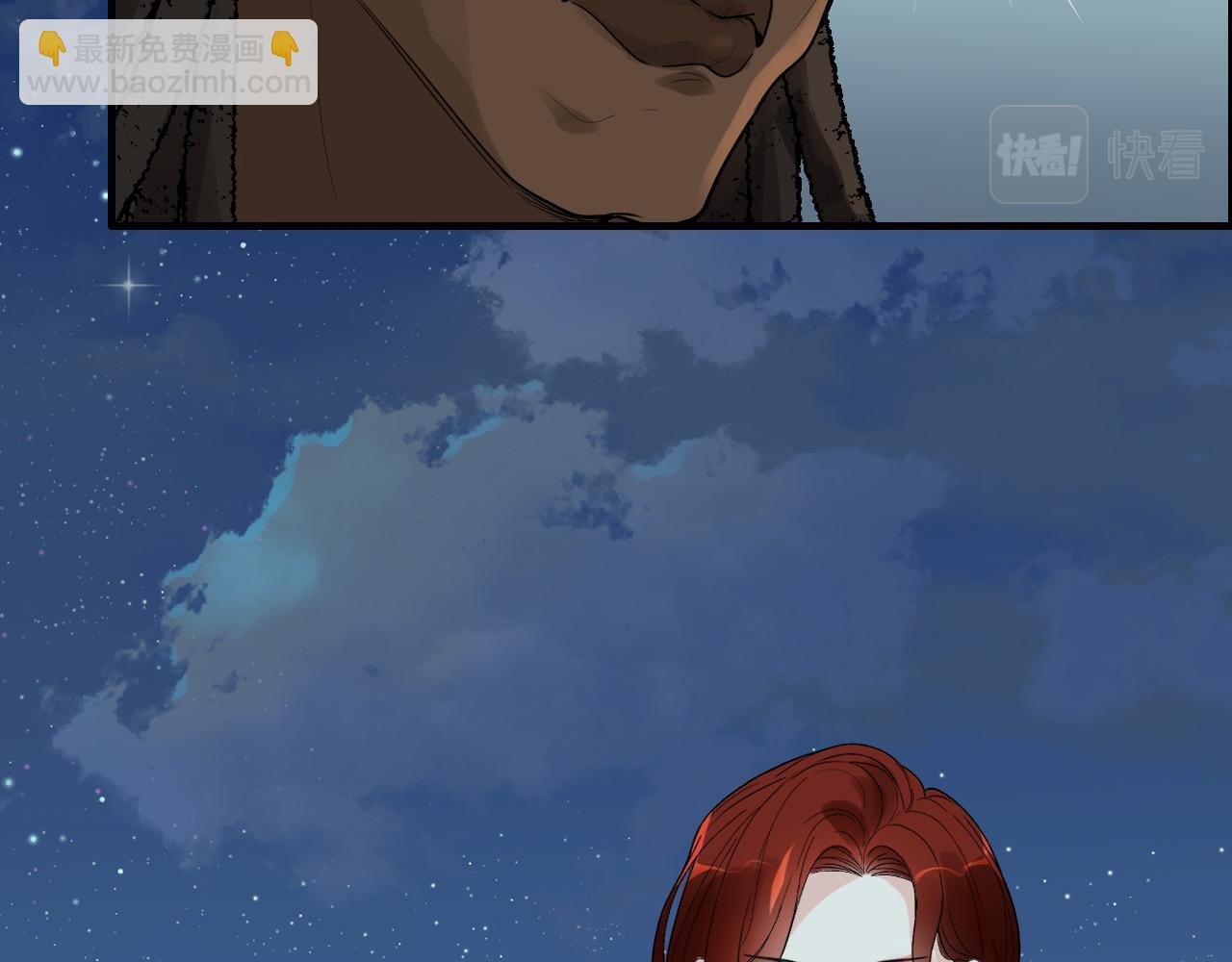 🍱闪婚总裁契约妻 第449话 准备撤离 第10页