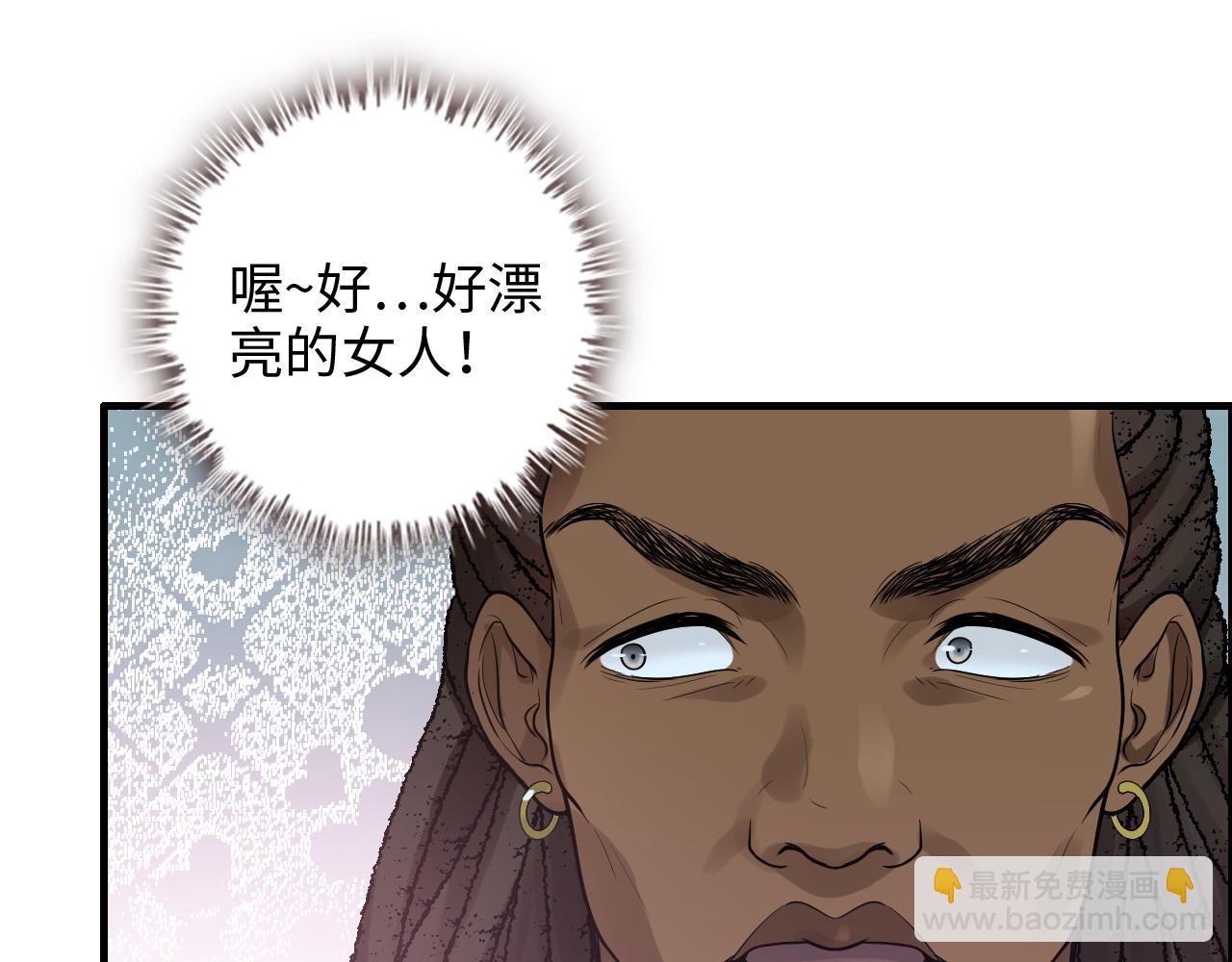 🍱闪婚总裁契约妻 第449话 准备撤离 第12页