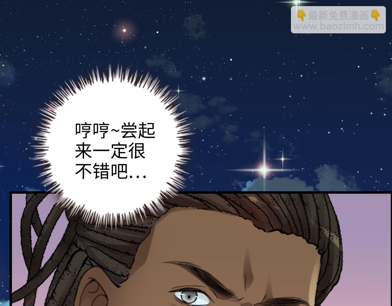 🍱闪婚总裁契约妻 第449话 准备撤离 第14页