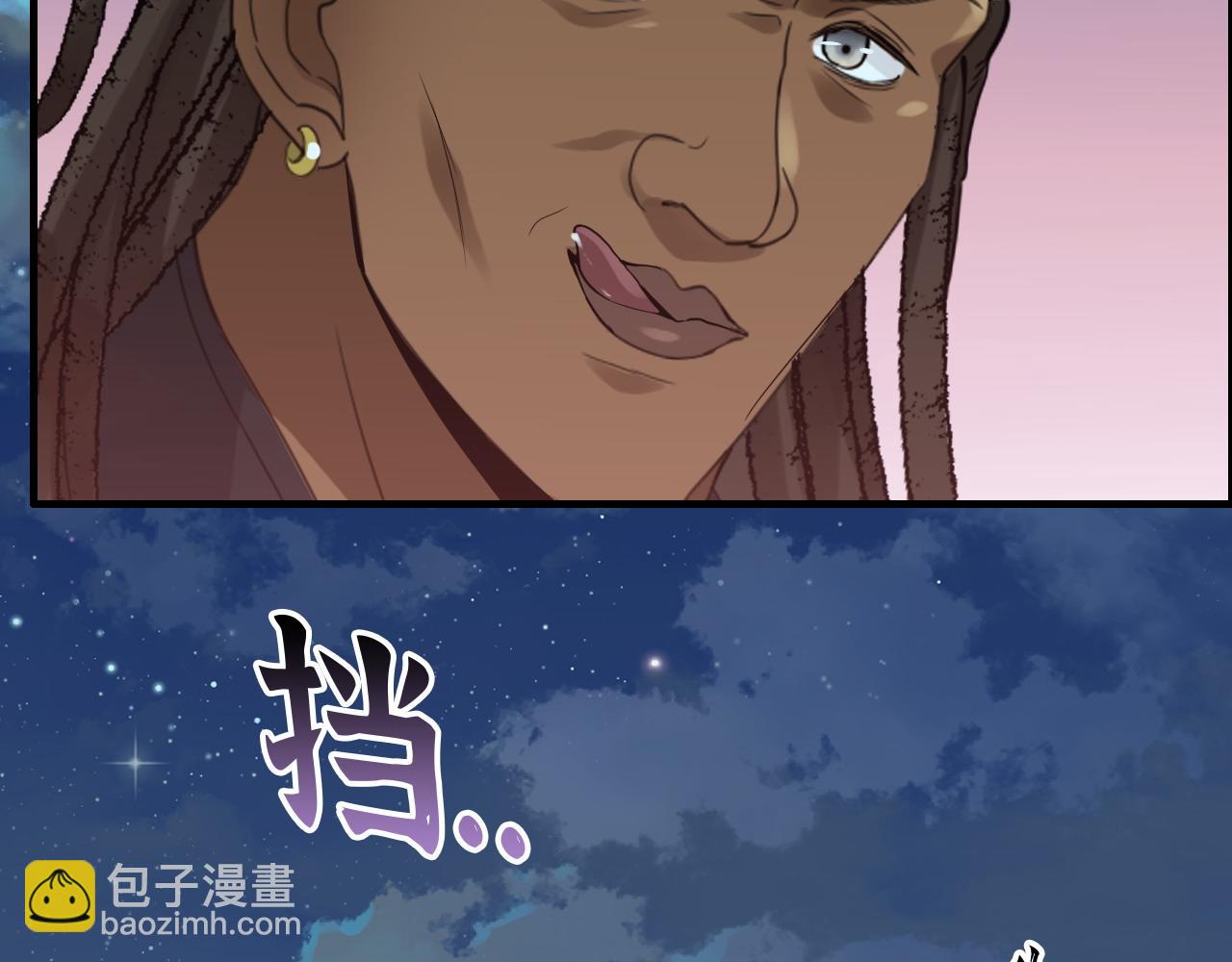 🍱闪婚总裁契约妻 第449话 准备撤离 第15页