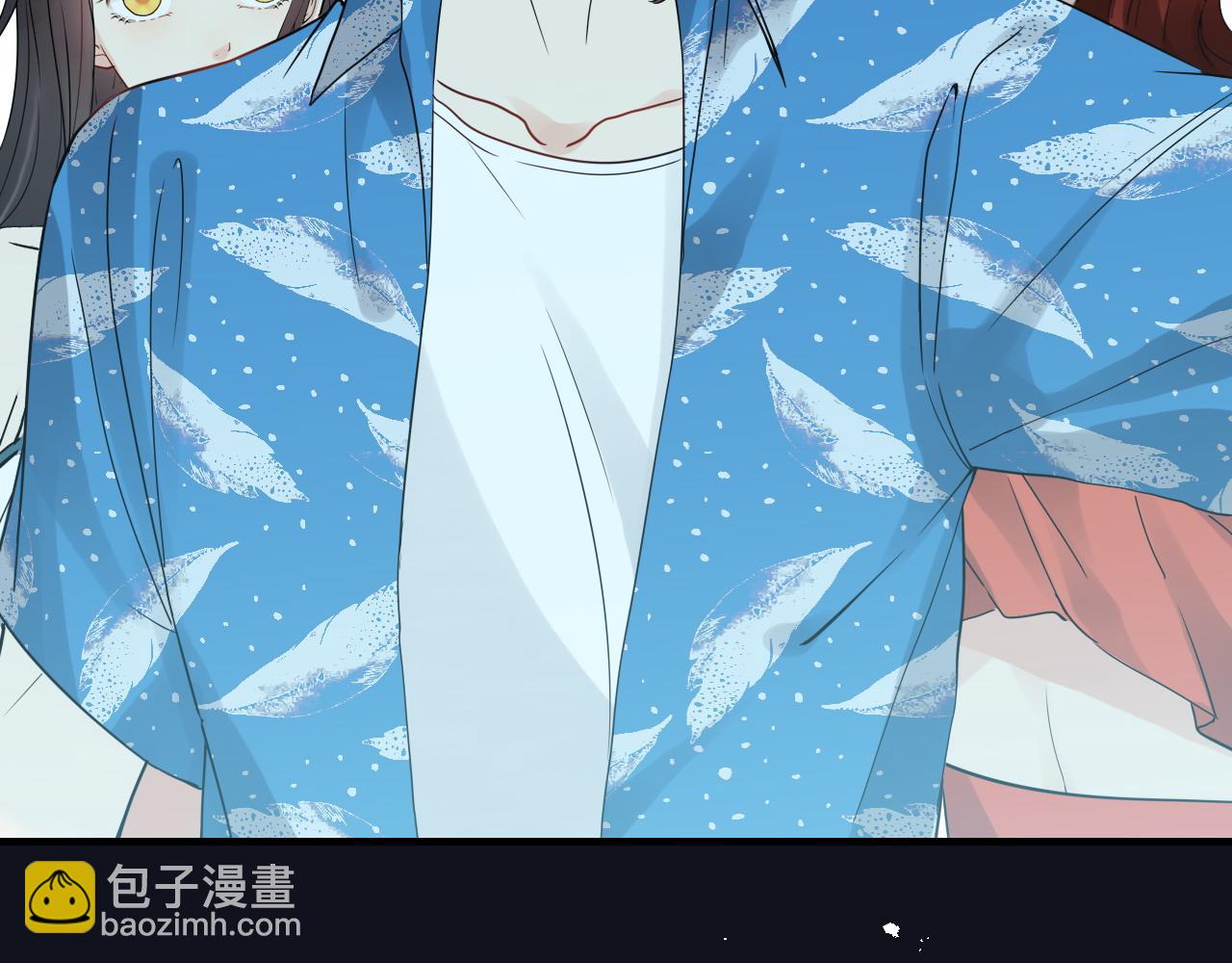 🍱闪婚总裁契约妻 第449话 准备撤离 第17页