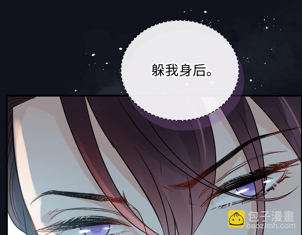 🍱闪婚总裁契约妻 第449话 准备撤离 第18页