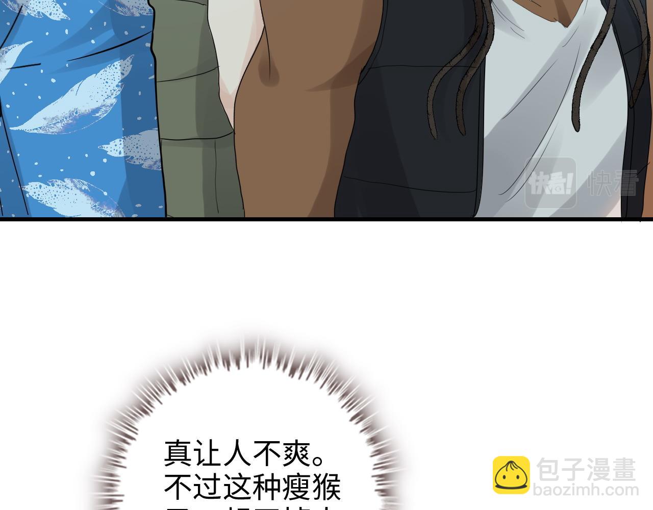 🍱闪婚总裁契约妻 第449话 准备撤离 第21页