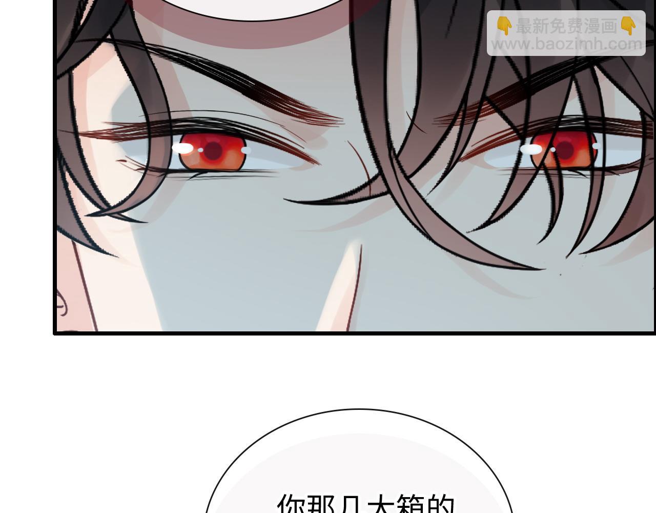 🍱闪婚总裁契约妻 第449话 准备撤离 第31页