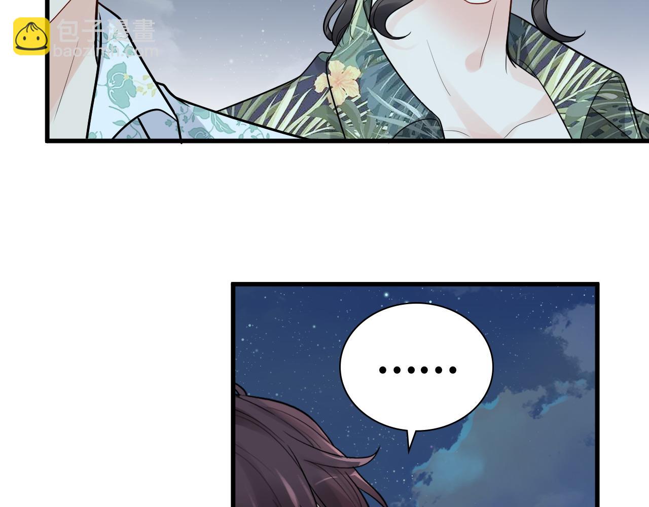 🍱闪婚总裁契约妻 第449话 准备撤离 第36页