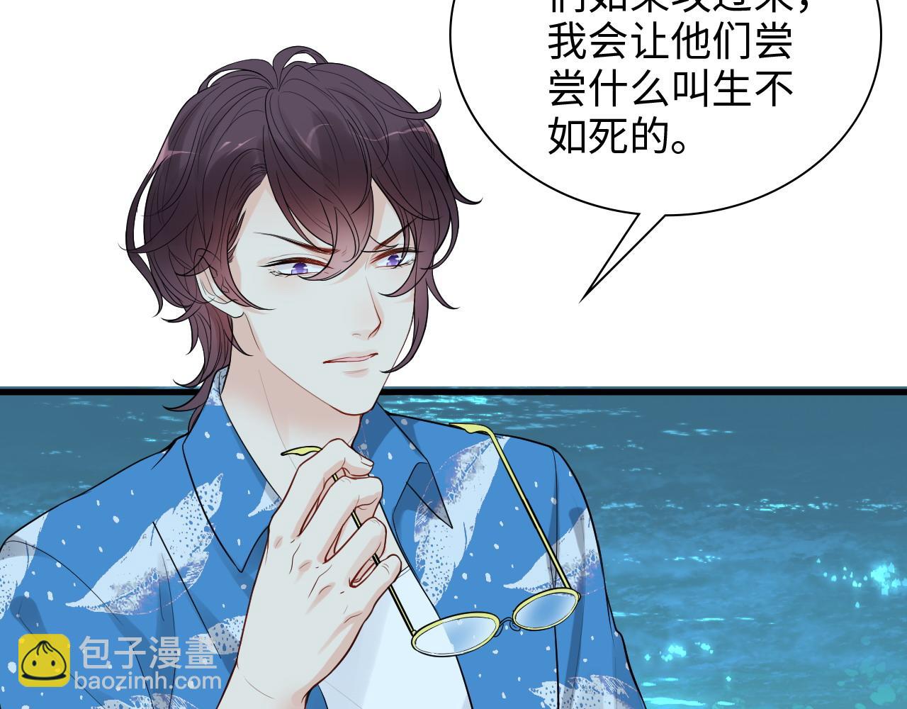 🍱闪婚总裁契约妻 第449话 准备撤离 第38页