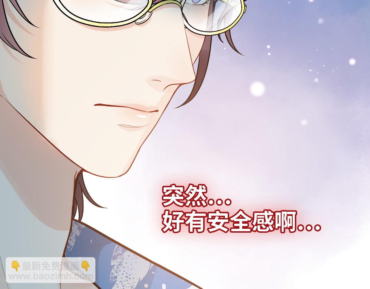 🍱闪婚总裁契约妻 第449话 准备撤离 第41页