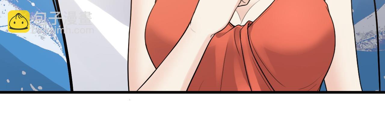 🍱闪婚总裁契约妻 第449话 准备撤离 第43页